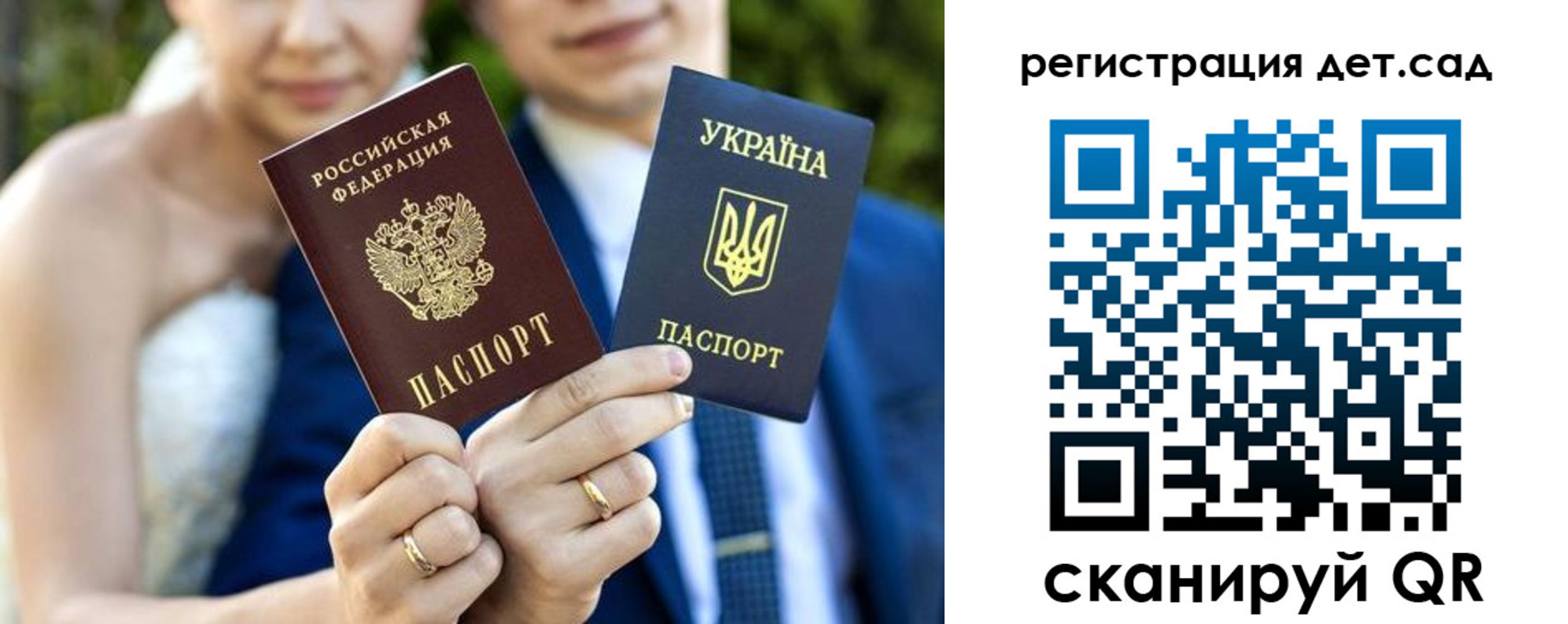 где прописаться в Валуйках