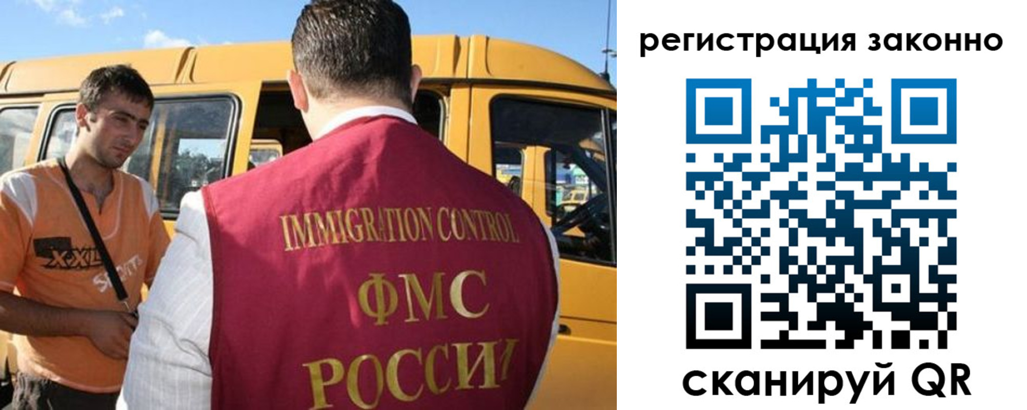 временная регистрация гарантия в Валуйках